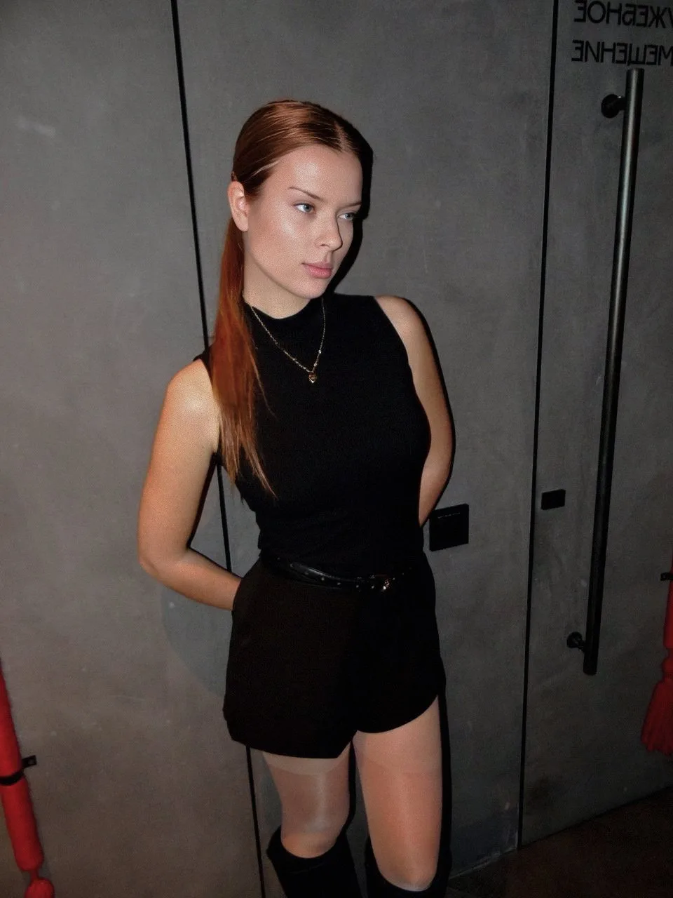 Vera